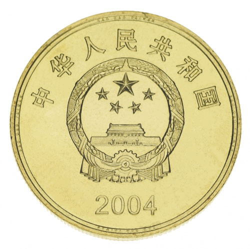 фото Китай 5 юань 2004 UNC Достопримечательности Тайваня - Маяк