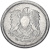 фото Египет 1 миллим 1972 AU-UNC