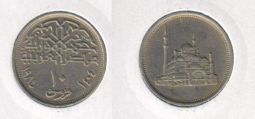 фото Египет 10 пиастров 1984 VF (KM#556)