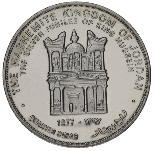 фото Иордания 1/4 динара 1977 VF-AU Серебряный юбилей Короля Хусейна