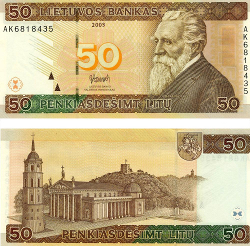 фото Литва 50 лит 2003 UNC (P67)