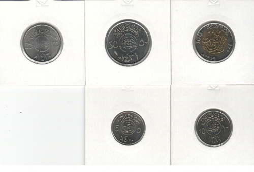 фото Саудовская Аравия набор из 5 монет 1976-2019 UNC 5, 10, 25, 50, 100 халала