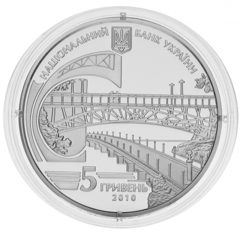фото Украина 5 гривен 2010 Серебро Proof Евгений Патон (Ag 925, 15,55 грамм)