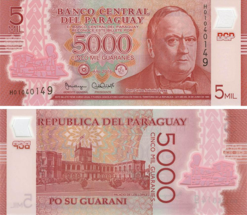 фото Парагвай 5000 гуарани 2016 Полимер UNC Поезд (P234)