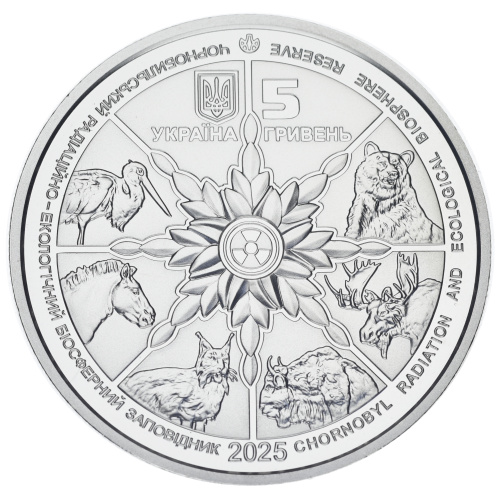 фото Украина 5 гривен 2025 UNC Чернобыль. Возрождение. Лось