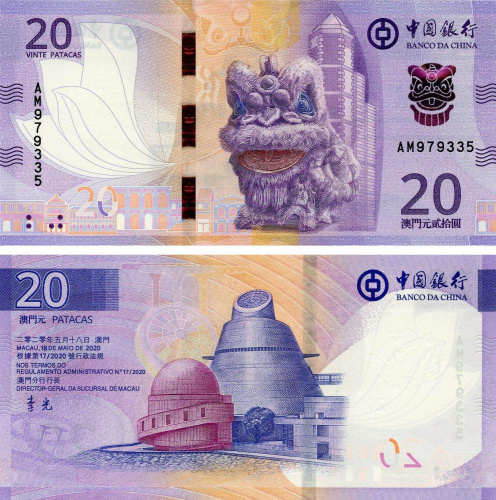 фото Макао 20 патак 2024 UNC банк BOC (PW130)