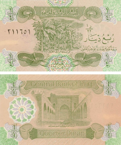 фото Ирак 1/4 динара 1993 UNC (P77)