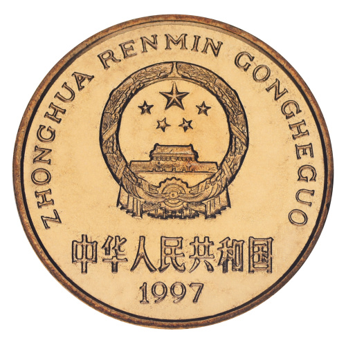 фото Китай 5 юань 1997 AU-UNC Красная книга - Японский журавль