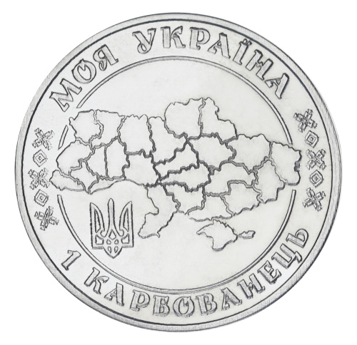 фото Украина 1 карбованец 2024 UNC Город Чернигов