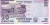 фото Малави 20 квача 2012 UNC (P57)