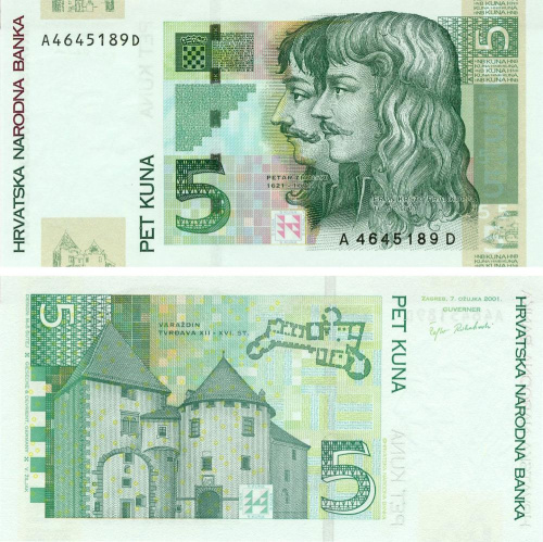 фото Хорватия 5 кун 2001 UNC (P37)