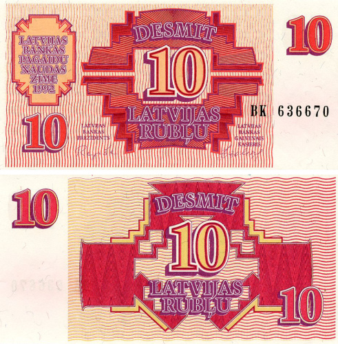 фото Латвия 10 рублей 1992 UNC (P38)