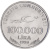 фото Турция 100000 лир 1999 UNC