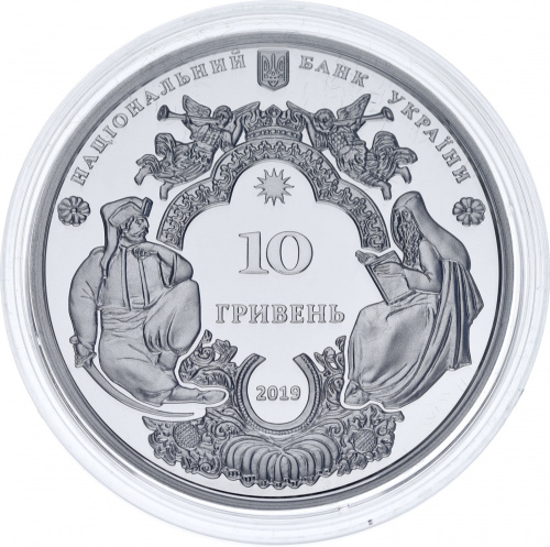 фото Украина 10 гривен 2019 Серебро Proof Мгарский монастырь (Ag 925, унция, 31.1 грамм в чистоте)