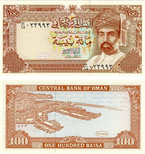 фото Оман 100 байз 1989 UNC (P22b)