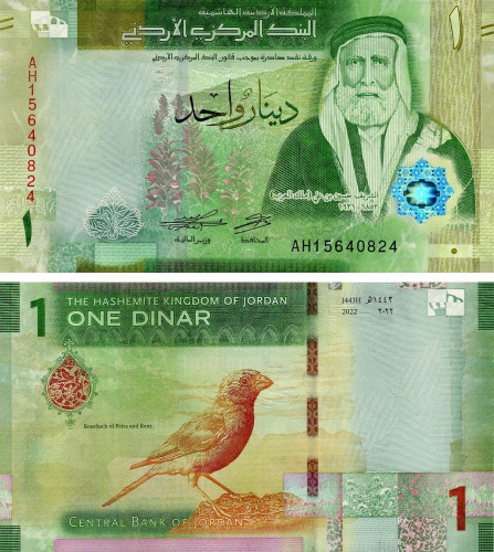 фото Иордания 1 динар 2022 UNC (PW39) Птица