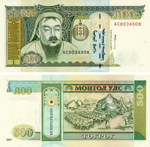 фото Монголия 500 тугриков 1997 UNC (P58b)