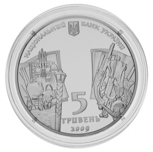фото Украина 5 гривен 2009 Серебро Proof Николай Гоголь (Ag 925, пол-унции, 15,55 грамм)