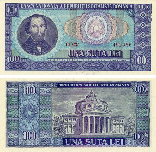 фото Румыния 100 лей 1966 F-VF (P96)