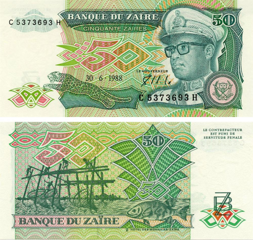фото Заир 50 заир 1988 UNC (P32)