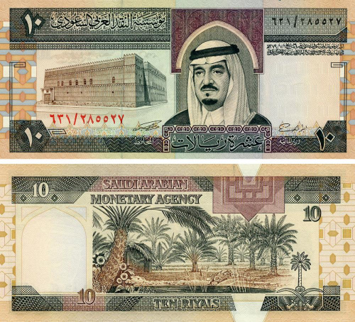 фото Саудовская Аравия 10 риалов 1983 UNC (P23)