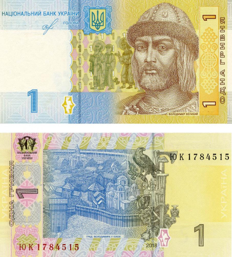 фото Украина 1 гривна 2018 Смолий UNC (P116A)