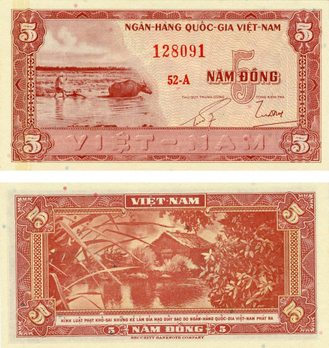 фото Вьетнам 5 донг UNC