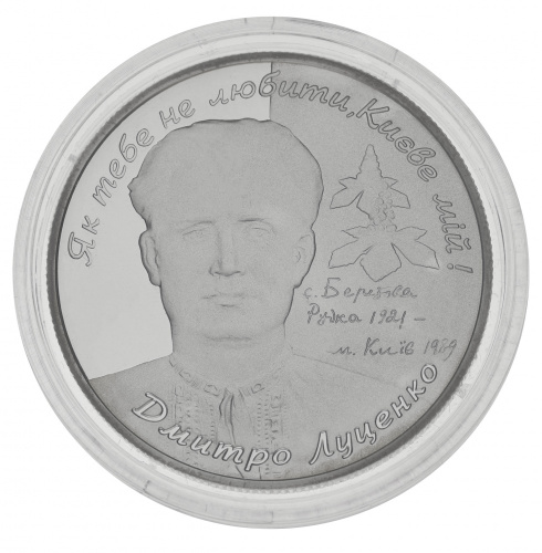 фото Украина 5 гривен 2006 Серебро Proof Дмитрий Луценко (Ag 925, пол-унции, 15,55 грамм)