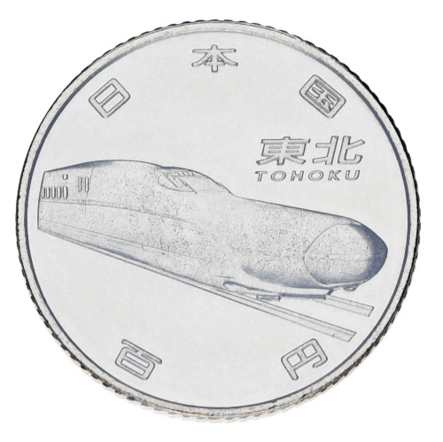 фото Япония 100 йен 2015 UNC Поезд Японии - Tonoku
