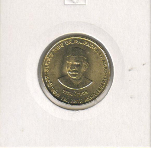 фото Индия 5 рупий 2009 VF (KM#392)