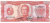фото Уругвай 100 песо 1967 UNC (P47)