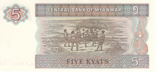 фото Мьянма (Бирма) 5 кьят 1997 UNC (P70)