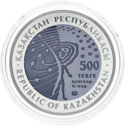 фото Казахстан 500 тенге 2009 «Космос - Союз-Аполлон» Proof