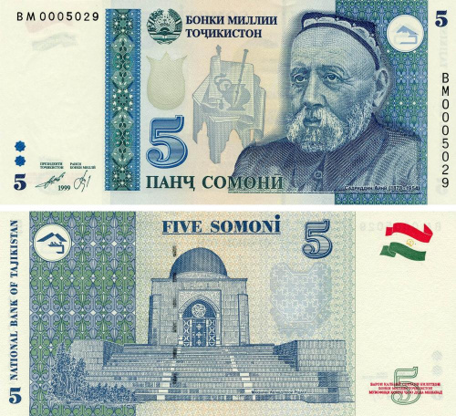 фото Таджикистан 5 сомони 1999 UNC (P15с)