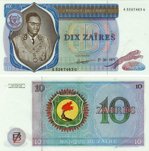 фото Заир 10 заир 1977 UNC (P23b)