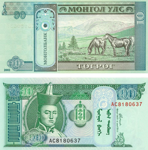 фото Монголия 10 тугриков 2002 UNC (P62b)