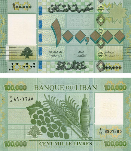 фото Ливан 100000 ливров 2012 UNC (P95b)