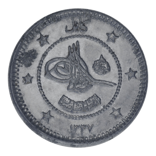 фото Афганистан 5 афгани 1958 F-VF