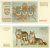 фото Литва 500 талонов 1993 UNC Волки (P46)