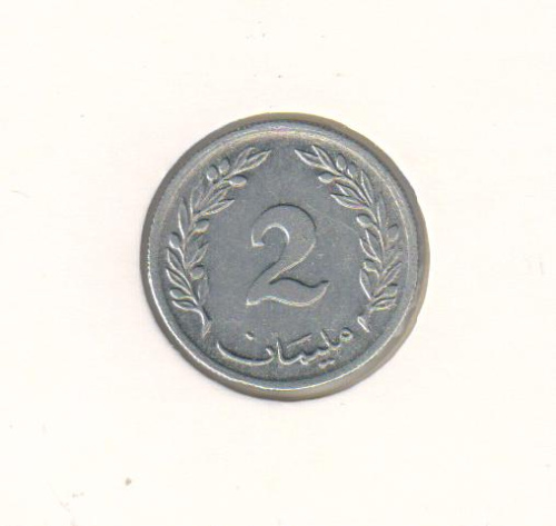 фото Тунис 2 миллимов 1960 VF (KM#281)