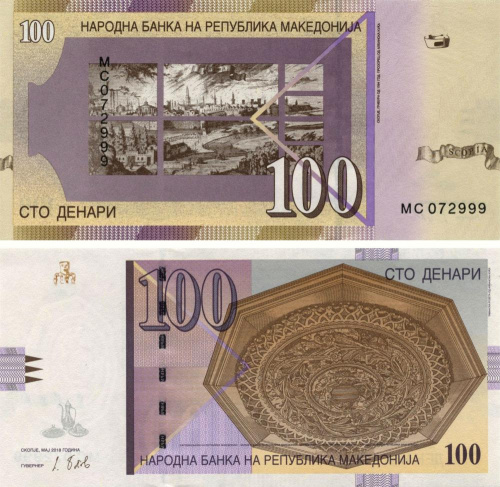 фото Македония 100 денаров 2018 UNC (P16k)