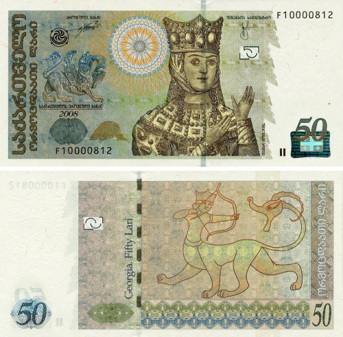 фото Грузия 50 лари 2008 UNC (P73b)