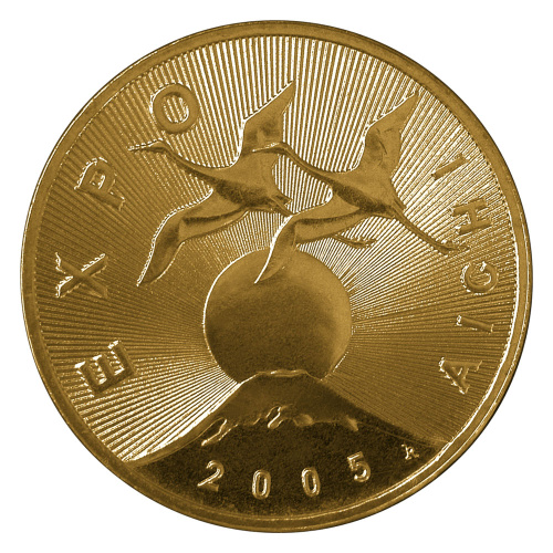 фото Польша 2 злотых 2005 VF-AU Международная выставка Экспо 2005 в Японии