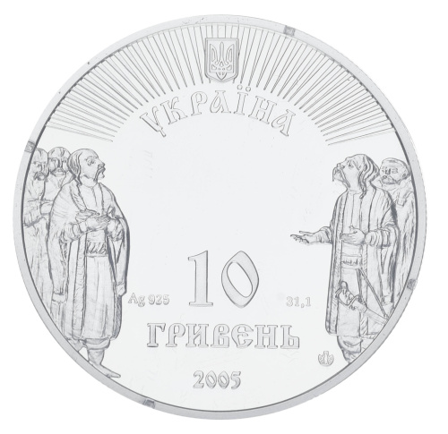 фото Украина 10 гривен 2005 Серебро Proof Батурин (Ag 925, унция, 31.1 грамм)