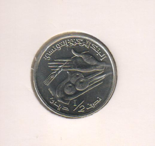 фото Тунис 1/2 динара 1997 F-VF