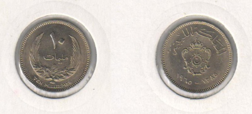 фото Ливия 10 миллим 1965 VF (KM#8)