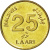 фото Мальдивы 25 лаари 2008 UNC (KM#71a)