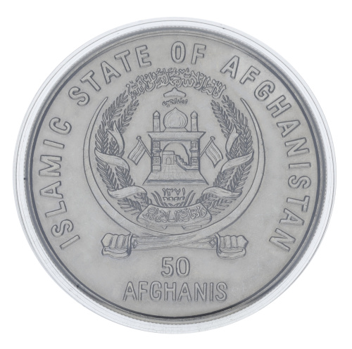фото Афганистан 50 афгани 1995 UNC 50 лет ООН Большая монета