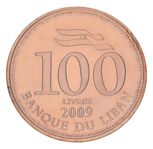 фото Ливан 100 ливров 2009 UNC (KM#38b)