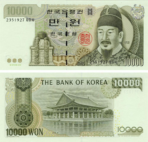 фото Южная Корея 10000 вон 1994 UNC (P52)